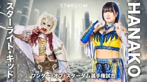 Stardom Nighter Korakuen